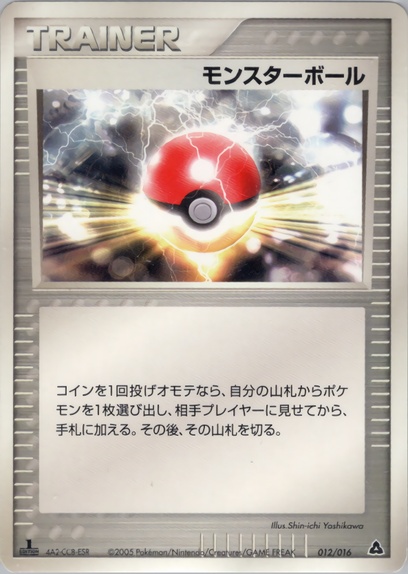 トレーディングカード メガニウムex オーダイルex バクフーンex 構築済