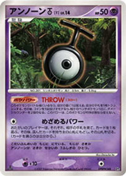トリデプス 構築ハーフデッキ 守りのトリデプス DPBP#470 m79513172968_1.jpg?1727166144