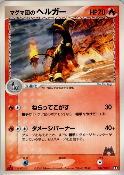 ポケモンカードゲームADV 構築済みデッキ: ポケモン ポケモンカードゲームADV 構築済みデッキ: ポケモン