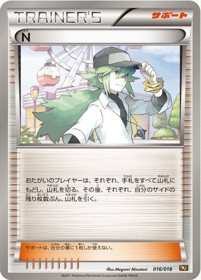 ポケモンカードゲームBW バトル強化デッキ60 レシラムEX: ポケモン