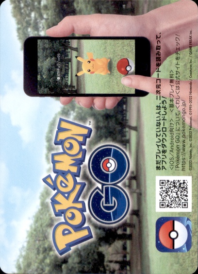 わるいダグトリオ: ポケモン > ポケットモンスターカードゲーム > 1