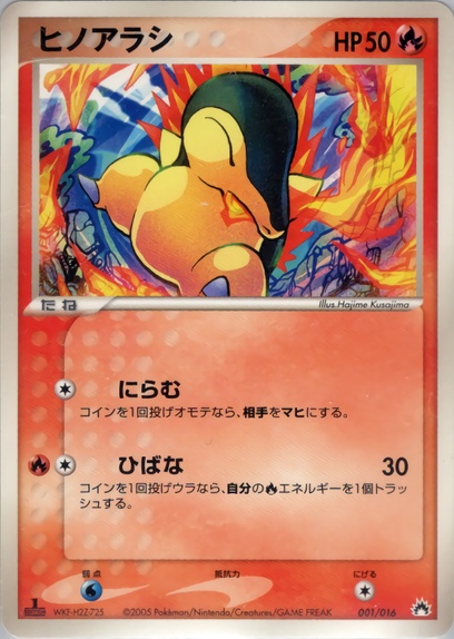 る様限定、オーダイル、バクフーンなど ポケモンカード メガニウム バクフーン オーダイル 旧裏 御三家