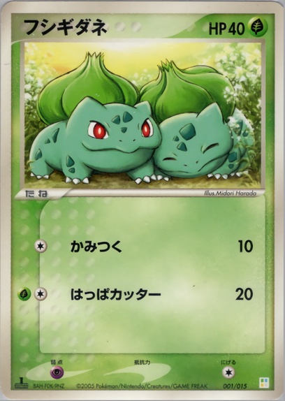ポケモンカードゲーム マスターキット ポケモンカードゲームマスターキット 未開封 ポケットモンスター 入手