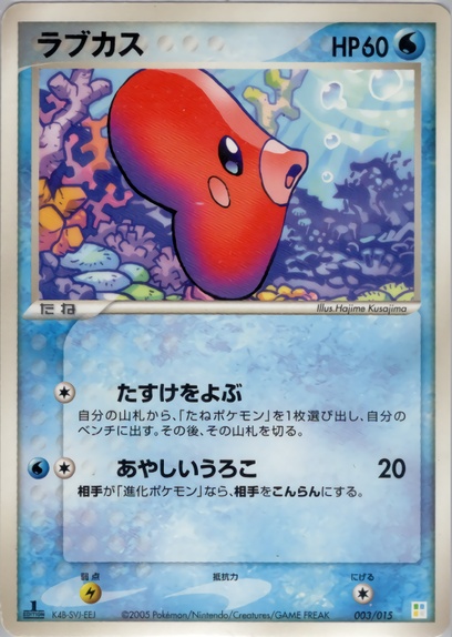 ポケモンカードゲーム マスターキット: ポケモン ポケモンカードゲーム マスターキット: ポケモン