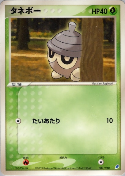 ポケモンカードゲームADV ギフトボックス: ポケモン