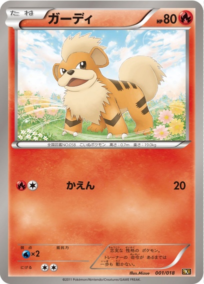 ポケモンカードゲームBW バトル強化デッキ60 レシラムEX: ポケモン