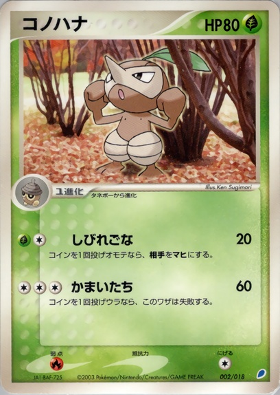 ポケモンカードゲームADV ギフトボックス: ポケモン