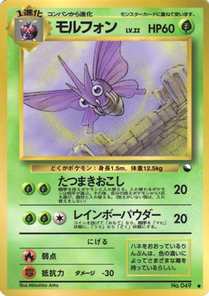 A*D様 ポケモンカード◆ 拡張シート第2弾(赤版) など計6枚 ポケモンカード 拡張シート 第2弾 No 1~6の6枚セット 未剥がし 未使用