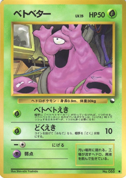 A*D様 ポケモンカード◆ 拡張シート第2弾(赤版) など計6枚 2026年最新】拡張シート第2弾赤版の人気アイテム - メルカリ