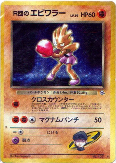 ポケカ ポケモンジム　ジム拡張第1弾　リーダーズスタジアム ポケモンカードゲーム ジム拡張第1弾 リーダーズスタジアム 未開封